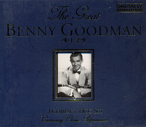 Benny Goodman / The Great Benny Goodman (3CD)